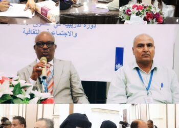 مفوضية الأمم المتحدة لحقوق الإنسان تقيم دورة في الحقوق الاقتصادية والاجتماعيةو الثقافية بالعاصمة عدن وباقي المحافظات مثل: لحج، ابين، الضالع