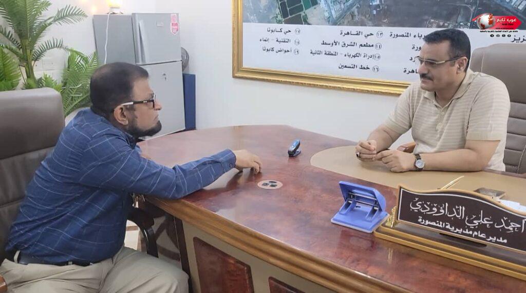 مدير عام المنصورة يؤكد الحرص على تطوير الأداء والخدمات لمستشفى الطبي الجراحي ( 22 مايو ) 2 مدير عام المنصورة يؤكد الحرص على تطوير الأداء والخدمات لمستشفى الطبي الجراحي ( 22 مايو )