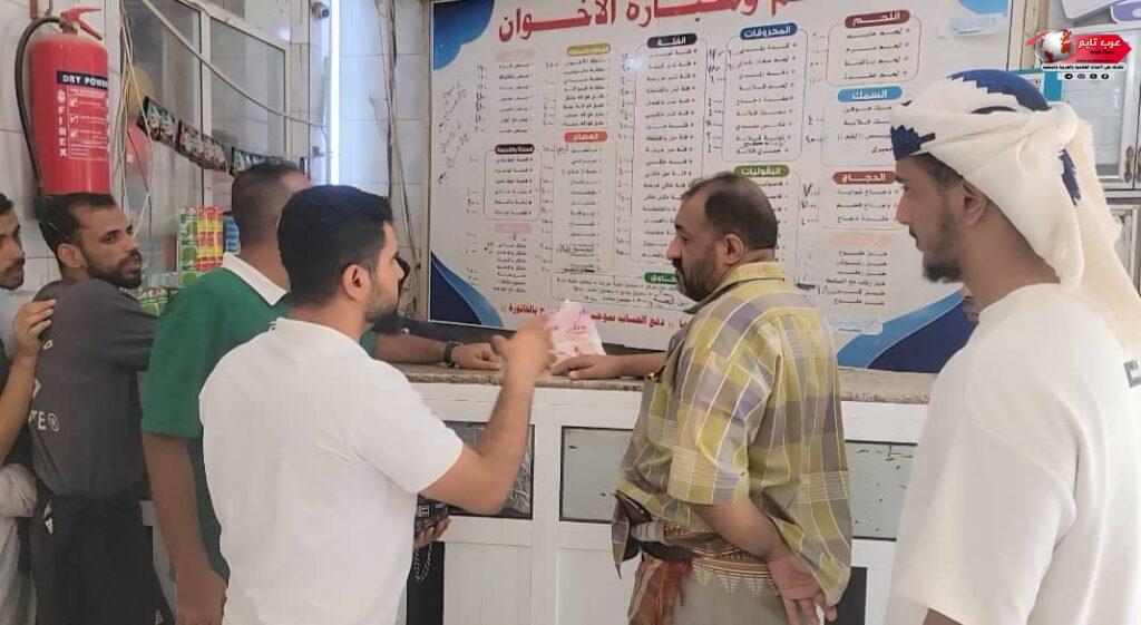 بتوجيهات مدير عام المديرية أحمد الداؤودي