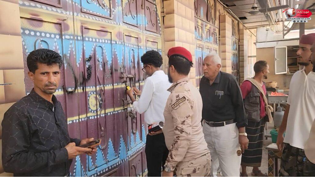 لعدم التزامهم بتخفيض أسعار الوجبات و رسوم إلتحاق الطلبة