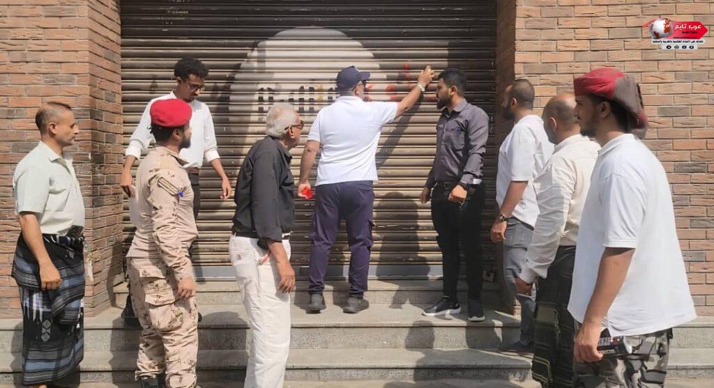 لعدم التزامهم بتخفيض أسعار الوجبات و رسوم إلتحاق الطلبة 4 لعدم التزامهم بتخفيض أسعار الوجبات و رسوم إلتحاق الطلبة