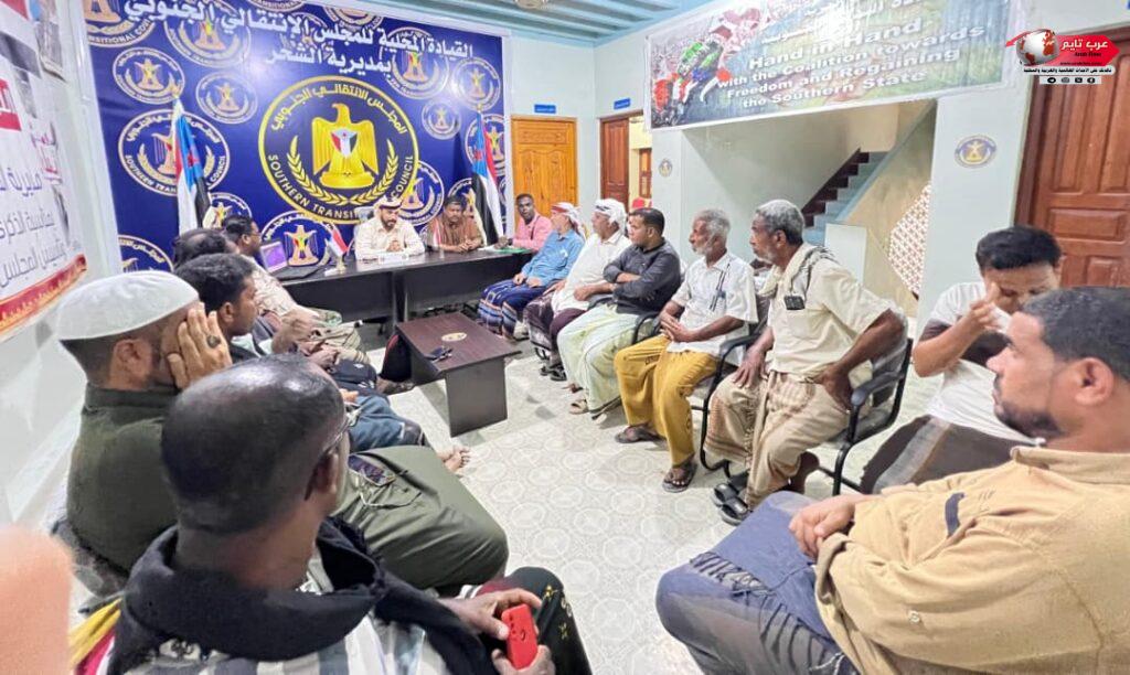 لقاء موسع بين قيادة انتقالي الشحر والراصد الجوي لمناقشة مستجدات الحالة المدارية 3 لقاء موسع بين قيادة انتقالي الشحر والراصد الجوي لمناقشة مستجدات الحالة المدارية