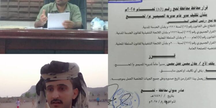 القائم بأعمال رئيس المجلس الشبابي رئيس نادي شباب المسيمير يهنى الأستاذ جلال محسن بتعيينه مدير عاما للمديرية