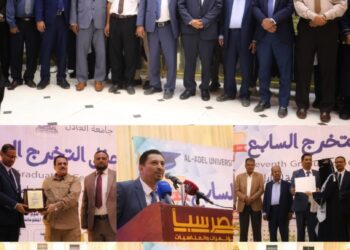 د. الجفري والعميد. جبر يشاركان حفل «تخرج السابع لجامعة العادل» د. الجفري والعميد. جبر يشاركان حفل «تخرج السابع لجامعة العادل»