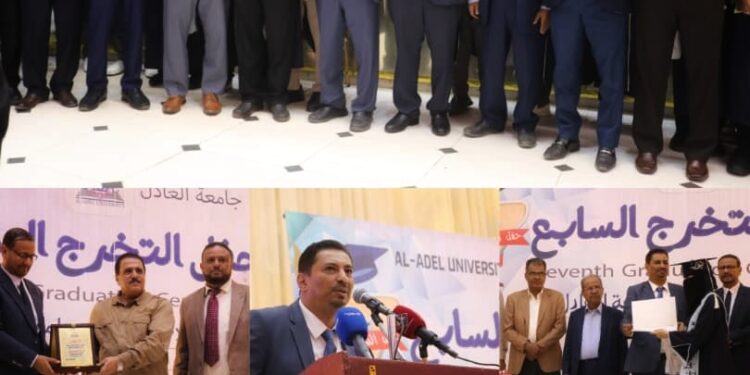 د. الجفري والعميد. جبر يشاركان حفل «تخرج السابع لجامعة العادل»