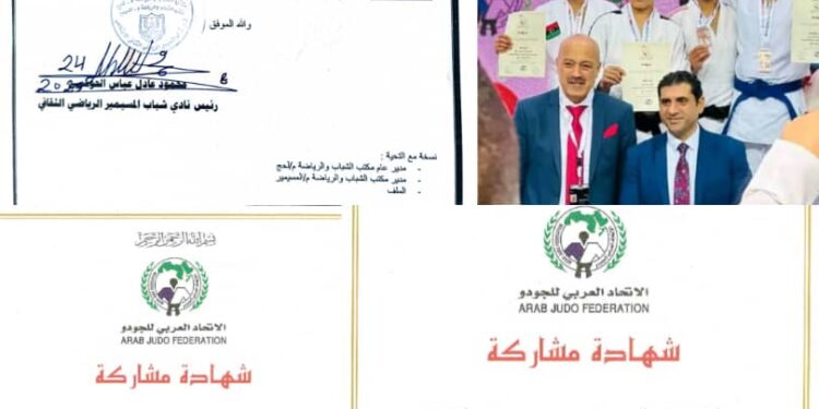 نادي شباب المسيمير يتعاقد مع مدرب الجودو بسيم قائد