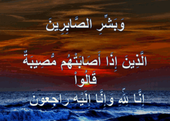 رحيل مبكر يوجع القلوب… حادث مروع يودي بحياة نجل أحمد الذيب الصبيحي