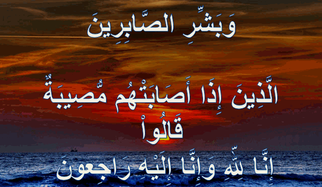 رحيل مبكر يوجع القلوب… حادث مروع يودي بحياة نجل أحمد الذيب الصبيحي رحيل مبكر يوجع القلوب… حادث مروع يودي بحياة نجل أحمد الذيب الصبيحي