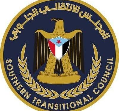 القيادة المحلية للمجلس الانتقالي الجنوبي بمديرية الشحر تعلن تأييدها الكامل لقرارات الرئيس الزبيدي القيادة المحلية للمجلس الانتقالي الجنوبي بمديرية الشحر تعلن تأييدها الكامل لقرارات الرئيس الزبيدي
