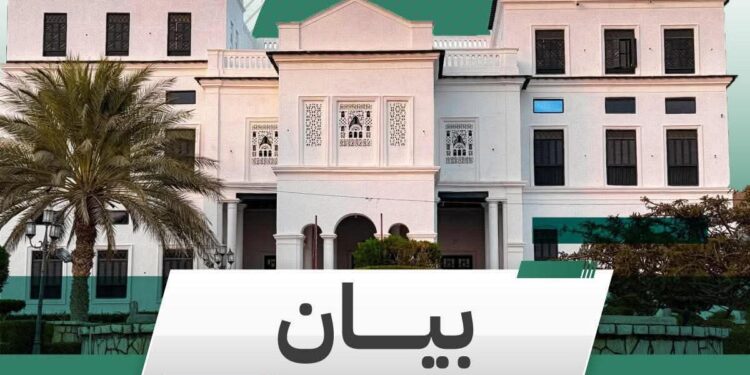 بيان صادر عن السلطة المحلية بمحافظة حضرموت ​دعوة صادقة للمعلمين والتربويين إلى العودة الشاملة لمقاعد الدراسة