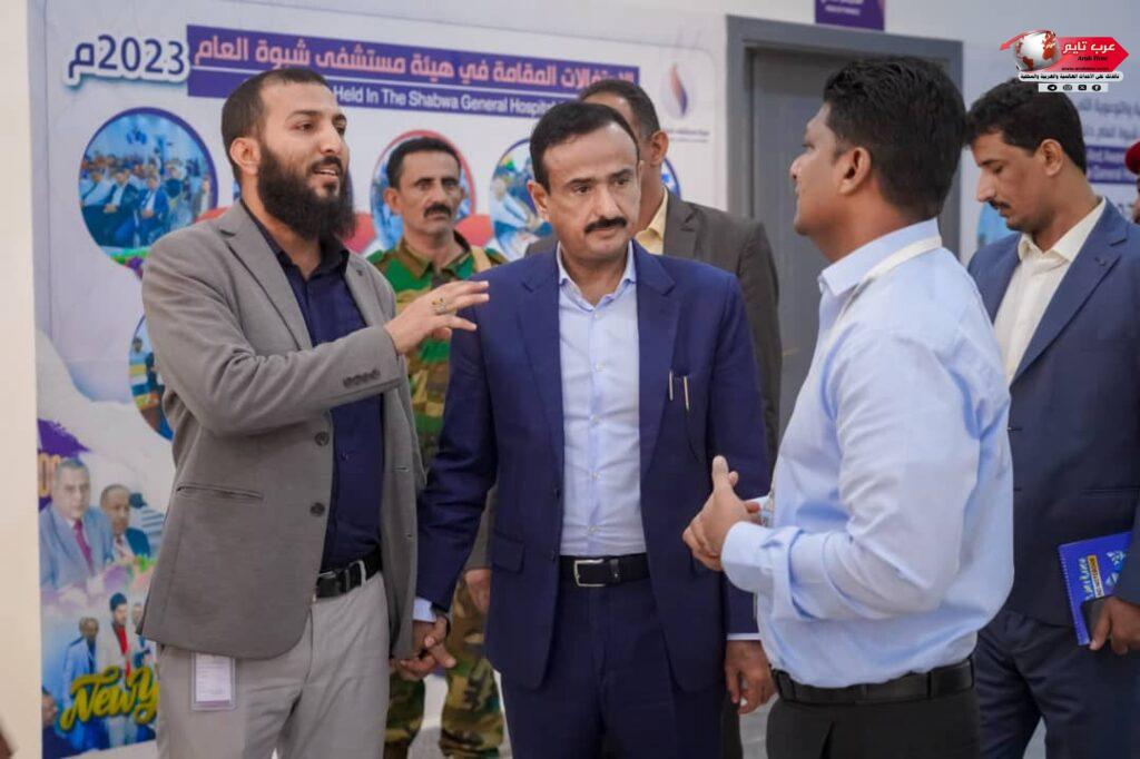محافظ شبوة يتفقد الخدمات الطبية في مستشفى الشيخ محمد بن زايد التعليمي