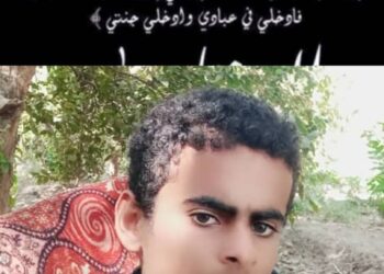 رئيس نادي شباب المسيمير يعزي في وفاة الشاب علي محسن ضيف الهيثمي