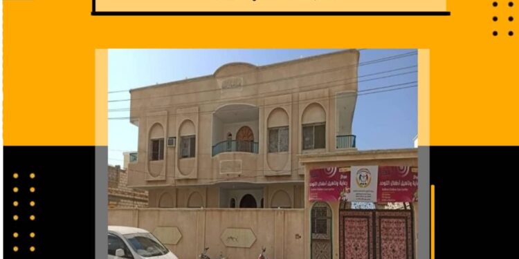 مركز التوحد بالشحر يطلق أول برامجه التوعوية