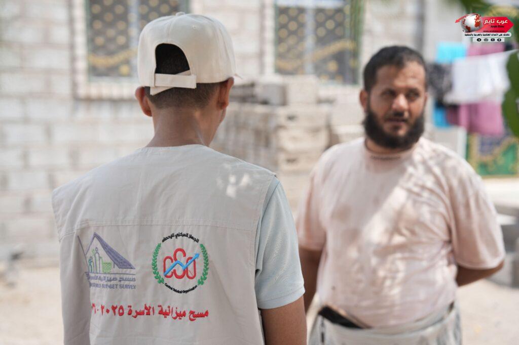 عدن ولحج تشهدان نزولًا تجريبيًا لفرق الجهاز المركزي للإحصاء ضمن الاستعداد للحصر الوطني الشامل