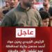 حسان الفتاحي القيادي في انتقالي المحافظة يبعث برقية تهاني وتبريكات إلى مديرأمن مديريةالحوطة م/ لحج النقيب/ عواد الشلن