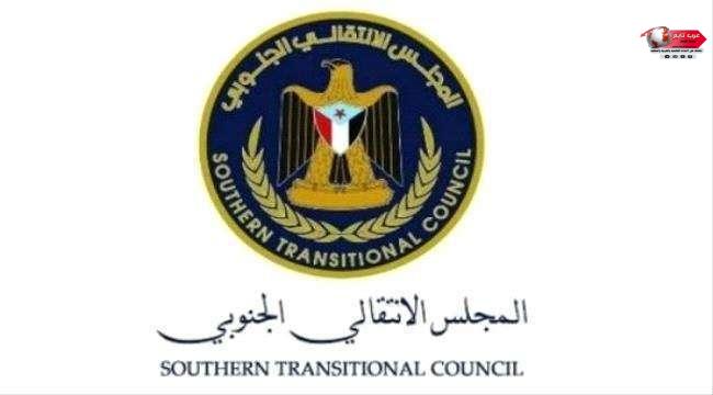 اللجنة الاستشارية لشؤون الصحة والسكان والبيئة بمجلس المستشارين تشيد بقرارات الرئيس القائد عيدروس الزُبيدي اللجنة الاستشارية لشؤون الصحة والسكان والبيئة بمجلس المستشارين تشيد بقرارات الرئيس القائد عيدروس الزُبيدي