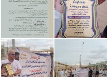 أعيان قبيلة بلحارث ومديرية عسيلان يعبّرون عن تقديرهم لإسهامات شركة بترومسيلة في التنمية المحلية ودعم الخدمات العامة