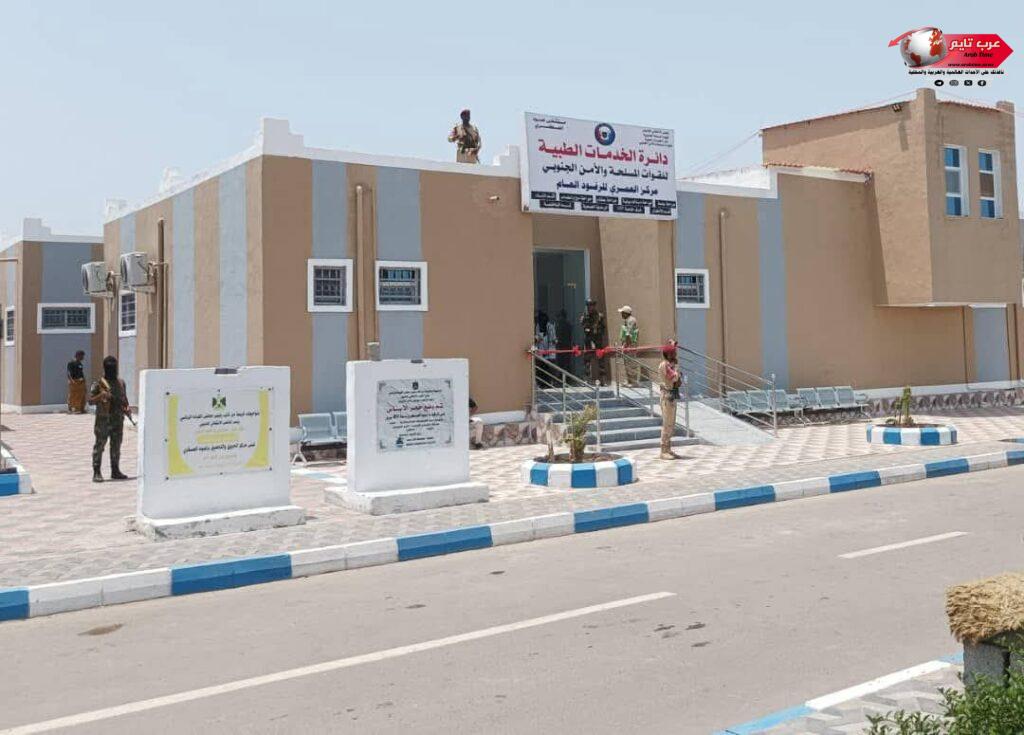 برعاية الرئيس الزبيدي مستشفى عبود العسكري يشهد نهضة نوعية بقيادة العميد الدكتور عارف الداعري