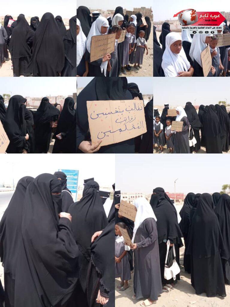 نساء مدينة الحامي بمديريةالشحر ينضمن وقفة تضامنية مع المعلم لإستعادة حقوقة نساء مدينة الحامي بمديريةالشحر ينضمن وقفة تضامنية مع المعلم لإستعادة حقوقة