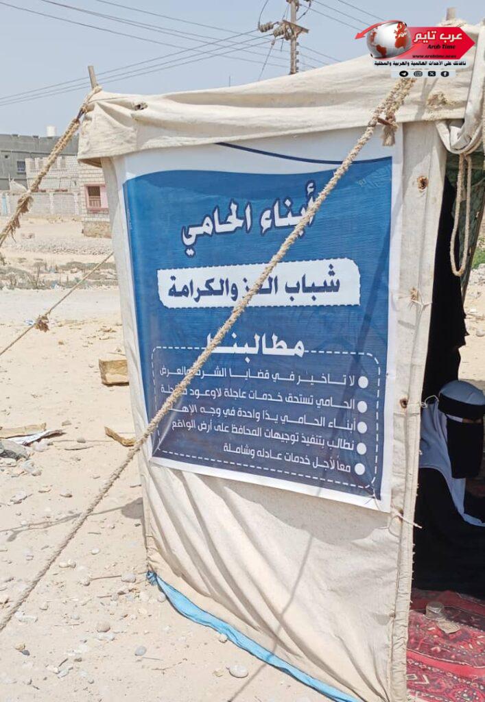 نساء مدينة الحامي بمديريةالشحر ينضمن وقفة تضامنية مع المعلم لإستعادة حقوقة