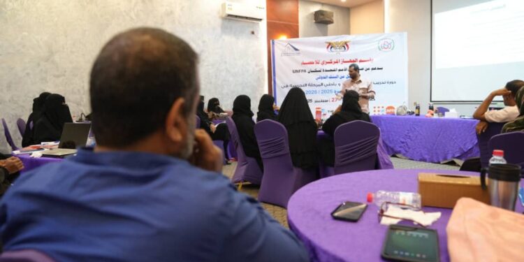 الجهاز المركزي للإحصاء يختتم دورة تدريب المدربين وباحثي المرحلة التجريبية لمسح ميزانية الأسرة 2025/2026م