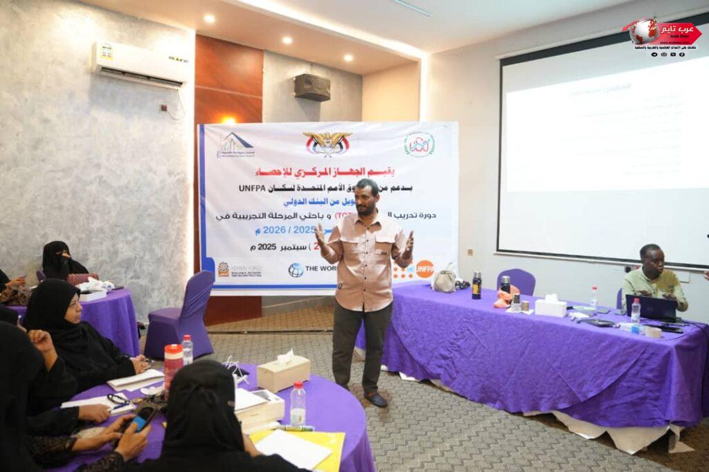 الجهاز المركزي للإحصاء يختتم دورة تدريب المدربين وباحثي المرحلة التجريبية لمسح ميزانية الأسرة 2025/2026م 2 الجهاز المركزي للإحصاء يختتم دورة تدريب المدربين وباحثي المرحلة التجريبية لمسح ميزانية الأسرة 2025/2026م