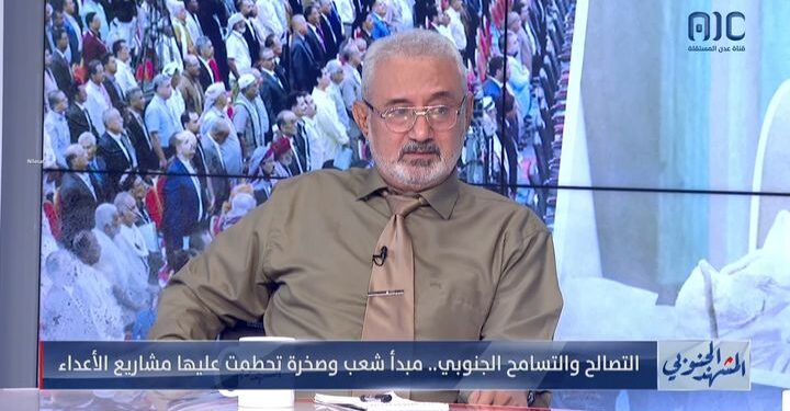 المهندس محمد محسن : قرارات الرئيس الزبيدي خطوات حاسمة لترسيخ السيادة وحماية المواطن الجنوبي المهندس محمد محسن : قرارات الرئيس الزبيدي خطوات حاسمة لترسيخ السيادة وحماية المواطن الجنوبي