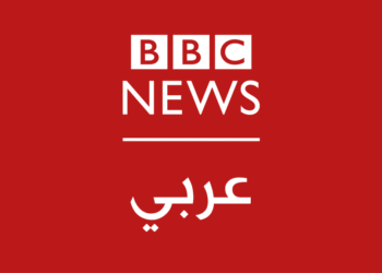البي بي سي عربي بث مباشر