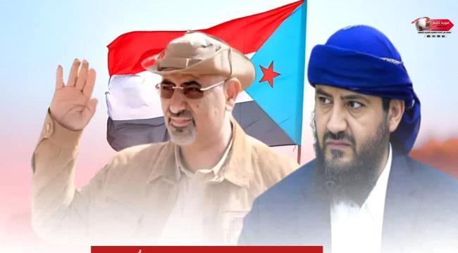 تقرير صحفي: رسالة هامة إلى القيادة الجنوبية تقرير صحفي: رسالة هامة إلى القيادة الجنوبية