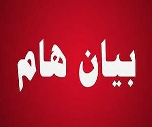 بيان من:  الحقوقيون والناشطون الجنوبيون