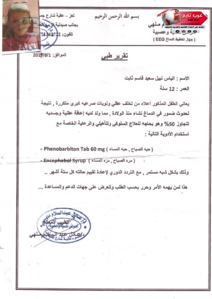 نداء إنساني عاجل لإعادة محاكمة عادلة على ضوء التنازلات الشرعية