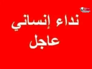 نداء إنساني عاجل لإعادة محاكمة عادلة على ضوء التنازلات الشرعية نداء إنساني عاجل لإعادة محاكمة عادلة على ضوء التنازلات الشرعية