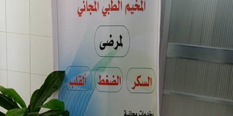 تدشين المخيم الطبي المجاني للأمراض المزمنة في مديرية خور مكسر بالعاصمة عدن