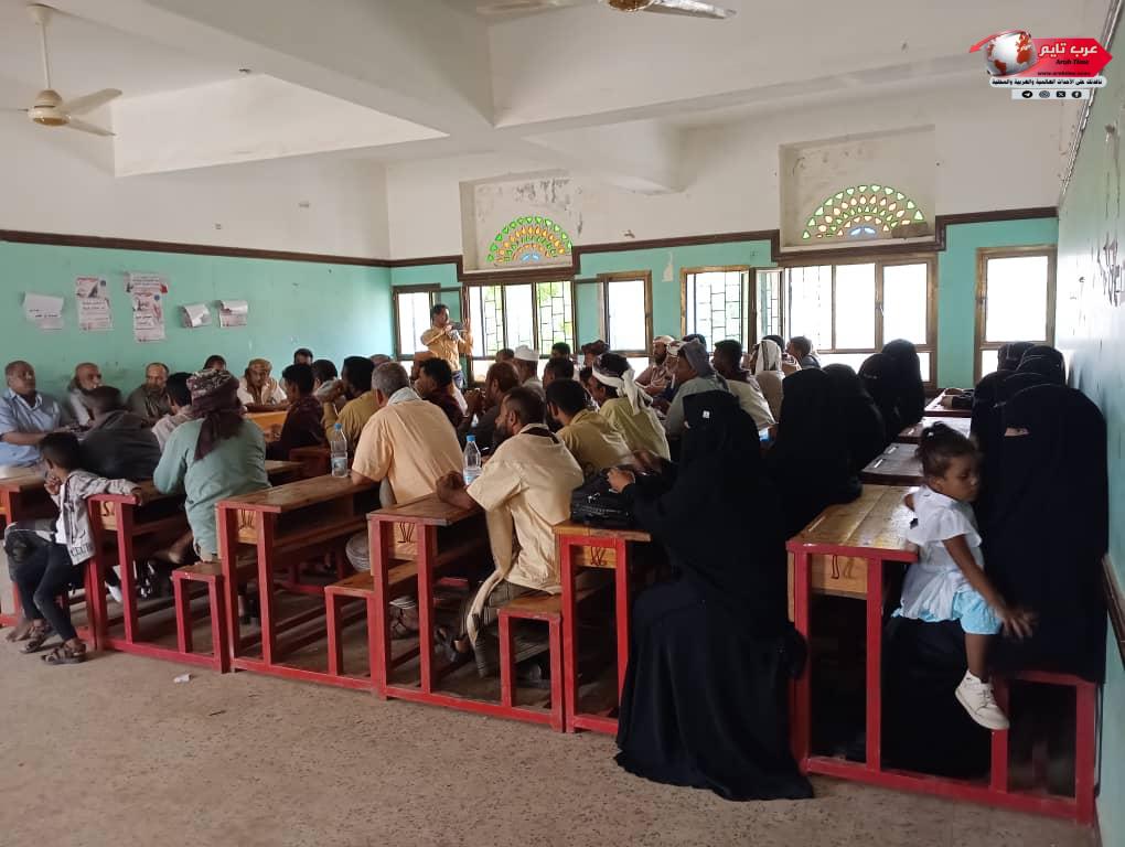 لحج إشهار جمعية ذوي الاحتياجات الخاصة في مديرية المسيمير