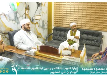 باصم يستقبل ابناء الداعية والعلامة الراحل أبي بكر العدني المشهور