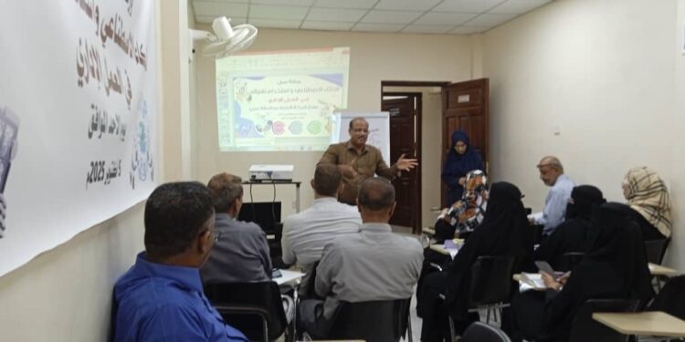 الذكاء الاصطناعي واستخدام تقنياته في العمل الإداري بالعاصمة عدن الذكاء الاصطناعي واستخدام تقنياته في العمل الإداري بالعاصمة عدن