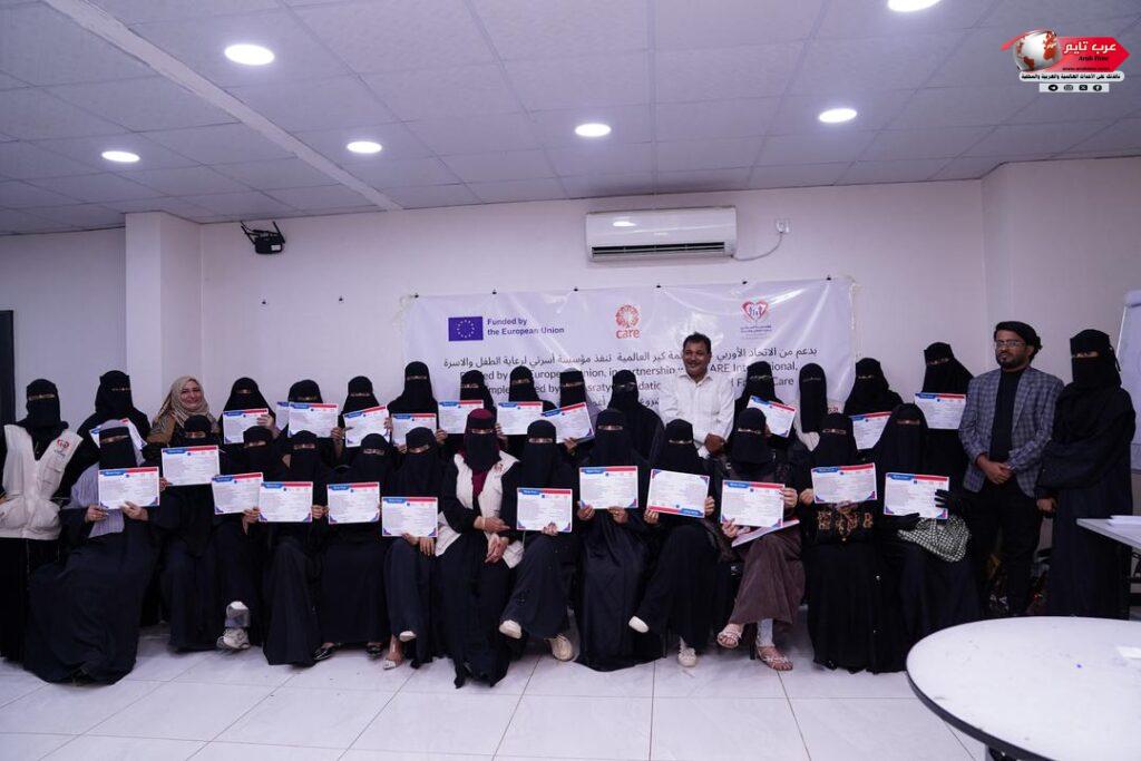 مؤسسة أسرتي تختتم الفصل الأول من برنامج تدريب 25 رائدة أعمال في عدن 1 مؤسسة أسرتي تختتم الفصل الأول من برنامج تدريب 25 رائدة أعمال في عدن