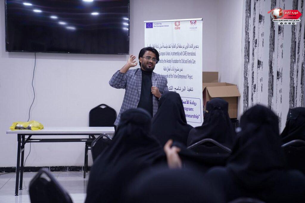 مؤسسة أسرتي تختتم الفصل الأول من برنامج تدريب 25 رائدة أعمال في عدن 6 مؤسسة أسرتي تختتم الفصل الأول من برنامج تدريب 25 رائدة أعمال في عدن