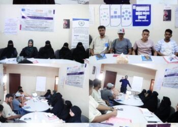 منظمة حماية ورعاية الأطفال CPCO تواصل تأهيل الشباب عبر التدريب العملي ..