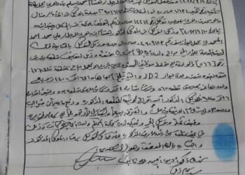 إعلان هام: مواطن يعثر على وثائق رسمية صادرة من محكمة غرب المكلا الابتدائية إعلان هام: مواطن يعثر على وثائق رسمية صادرة من محكمة غرب المكلا الابتدائية