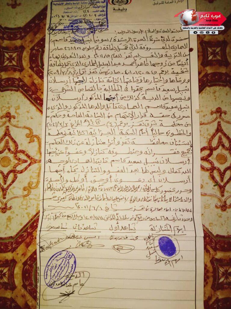 نداء إنساني عاجل لإعادة محاكمة عادلة على ضوء التنازلات الشرعية