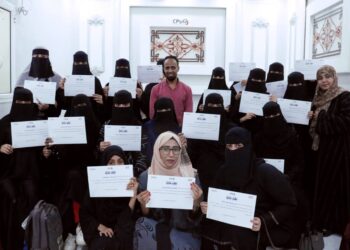 اختتام دورة اهداف الحياة بصناعة “25 متدربة لنشر الاثر الايجابي في المجتمع”