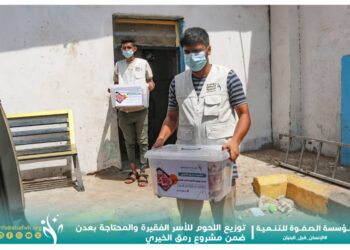 مؤسسة الصفوة توزّع لحوم للأسر المتعففة بالعاصمة عدن