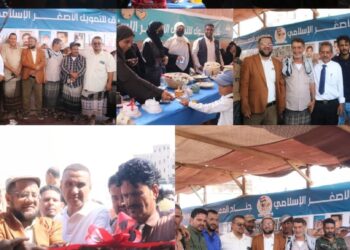 افتتاح بازار تراثي وفني في دار سعد” بئر فضل ” احتفاء بالذكرى الـ62 لثورة أكتوبر المجيدة افتتاح بازار تراثي وفني في دار سعد” بئر فضل ” احتفاء بالذكرى الـ62 لثورة أكتوبر المجيدة