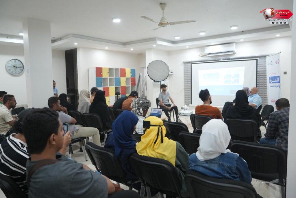 أمسية حوارية لمنصتي 30 وكيو سن حول المرأة في الدراما اليمنية 1 أمسية حوارية لمنصتي 30 وكيو سن حول المرأة في الدراما اليمنية