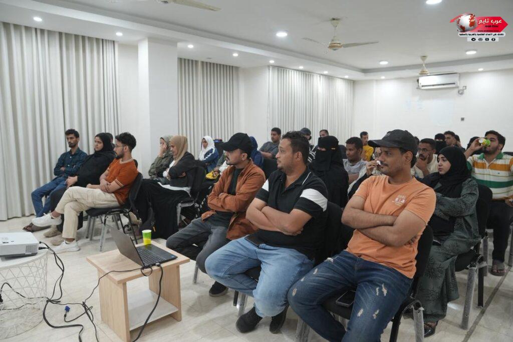 أمسية حوارية لمنصتي 30 وكيو سن حول المرأة في الدراما اليمنية 9 أمسية حوارية لمنصتي 30 وكيو سن حول المرأة في الدراما اليمنية