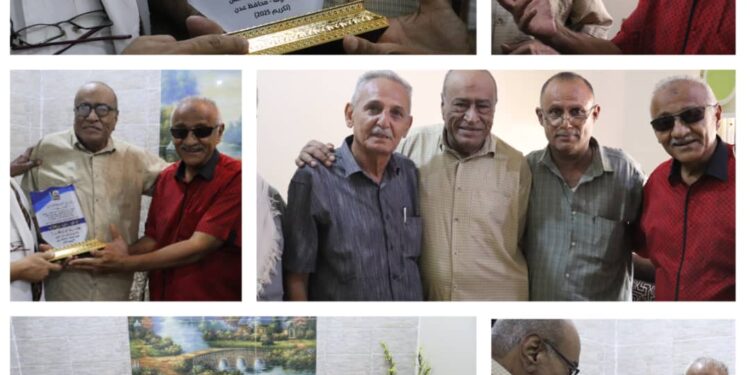 البرنامج التكريمي للشخصيات الوطنية يحتفي بالكاتب الكبير سعيد عولقي في منزله بالعاصمة عدن البرنامج التكريمي للشخصيات الوطنية يحتفي بالكاتب الكبير سعيد عولقي في منزله بالعاصمة عدن