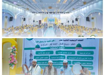 مؤسسة الهجرة تختتم أعمال الحملة الربيعية الثانية عشر بحفل بهيج بالعاصمة عدن