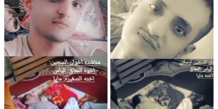 مناشدة عاجلة إلى فخامة رئيس مجلس القيادة الرئاسي .. مناشدة عاجلة إلى فخامة رئيس مجلس القيادة الرئاسي ..