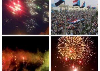 تهنئة بمناسبة الذكرى الـ62 لثورة 14 أكتوبر المجيدة 1963م – 2025م